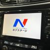 nissan x-trail 2018 -NISSAN--X-Trail DBA-NT32--NT32-079389---NISSAN--X-Trail DBA-NT32--NT32-079389- image 4