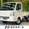 nissan clipper-truck 2025 CFJ1761207 image 1