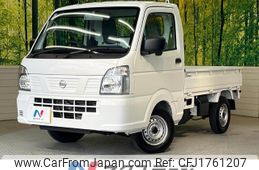 nissan clipper-truck 2025 CFJ1761207