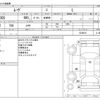 daihatsu move 2013 -DAIHATSU--Move DBA-LA100S--LA100S-0239615---DAIHATSU--Move DBA-LA100S--LA100S-0239615- image 3