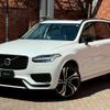 volvo xc90 2023 CFJ1415771 image 1