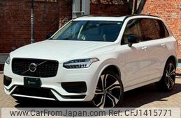 volvo xc90 2023 CFJ1415771