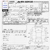 daihatsu hijet-van 2009 -DAIHATSU 【岡崎 480ｲ290】--Hijet Van S321V--0065581---DAIHATSU 【岡崎 480ｲ290】--Hijet Van S321V--0065581- image 3