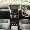 toyota vellfire 2018 -TOYOTA--Vellfire DBA-AGH35W--AGH35-0025138---TOYOTA--Vellfire DBA-AGH35W--AGH35-0025138- image 2