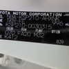 toyota yaris 2020 NIKYO_KK25187 image 19