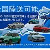 bmw 3-series 2024 quick_quick_3BA-5F20_WBA20FF0008F17366 image 19