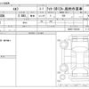 isuzu elf-truck 2017 CFJ1523812 image 3
