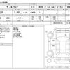 toyota vellfire 2013 -TOYOTA--Vellfire DBA-ANH25W--ANH25-8050148---TOYOTA--Vellfire DBA-ANH25W--ANH25-8050148- image 3