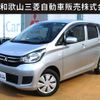 mitsubishi ek-wagon 2019 -MITSUBISHI--ek Wagon DBA-B11W--B11W-0522134---MITSUBISHI--ek Wagon DBA-B11W--B11W-0522134- image 1