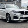 bmw x3 2015 -BMW--BMW X3 LDA-WY20--WBAWY32020L699970---BMW--BMW X3 LDA-WY20--WBAWY32020L699970- image 14