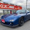 mazda rx-7 2002 quick_quick_GF-FD3S_FD3S-603453 image 4