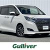 toyota esquire 2018 CFJ1794275 image 1