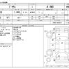 toyota prius 2016 -TOYOTA--Prius DAA-ZVW55--ZVW55-8026537---TOYOTA--Prius DAA-ZVW55--ZVW55-8026537- image 3