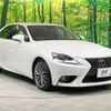 lexus is 2014 -LEXUS--Lexus IS DBA-GSE30--GSE30-5025338---LEXUS--Lexus IS DBA-GSE30--GSE30-5025338- image 17