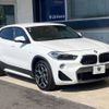 bmw x2 2020 -BMW--BMW X2 3BA-YH20--WBAYH520805P46881---BMW--BMW X2 3BA-YH20--WBAYH520805P46881- image 18