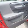 volvo xc40 2022 CFJ1576194 image 12
