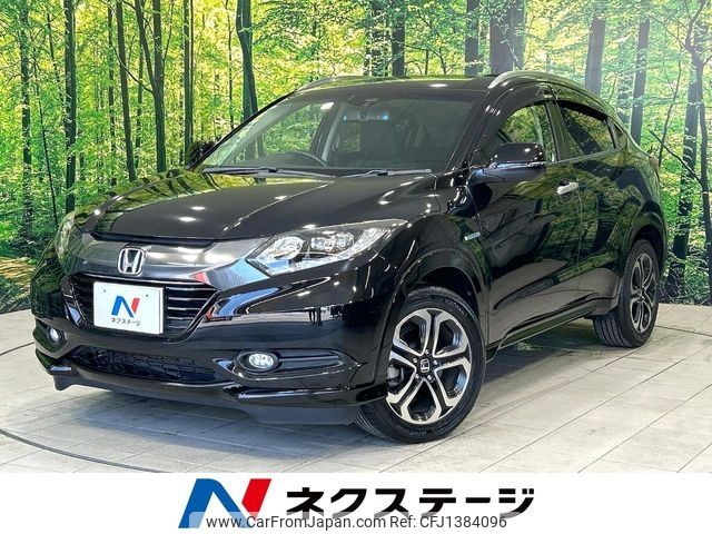 honda vezel 2014 CFJ1384096 image 1