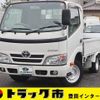 toyota dyna-truck 2015 GOO_NET_EXCHANGE_0207851A30250616W006 image 1