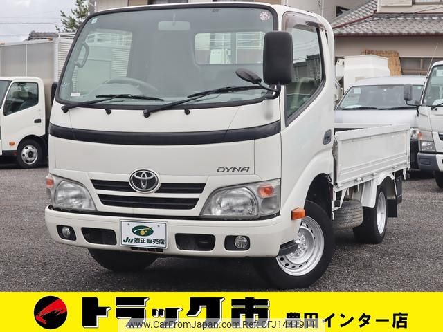 toyota dyna-truck 2015 GOO_NET_EXCHANGE_0207851A30250616W006 image 1