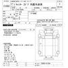 mitsubishi-fuso canter 2015 -MITSUBISHI--Canter FEB90-541366---MITSUBISHI--Canter FEB90-541366- image 3