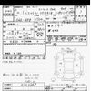 honda shuttle 2020 -HONDA--Shuttle GP8-2103348---HONDA--Shuttle GP8-2103348- image 3