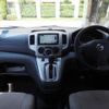 nissan nv200-vanette 2020 CFJ1676087 image 3