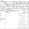 mazda cx-3 2022 -MAZDA 【千葉 330ｽ2912】--CX-30 3DA-DM8P--DM8P-203420---MAZDA 【千葉 330ｽ2912】--CX-30 3DA-DM8P--DM8P-203420- image 3