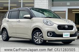 toyota passo 2017 -TOYOTA--Passo DBA-M700A--M700A-0072750---TOYOTA--Passo DBA-M700A--M700A-0072750-