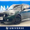 mini mini-others 2019 quick_quick_YT20_WMWYU120003J22945 image 1