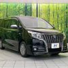 toyota esquire 2017 CFJ1647899 image 16