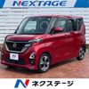 nissan roox 2020 CFJ1534084 image 1