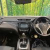 nissan x-trail 2017 CFJ1532039 image 2