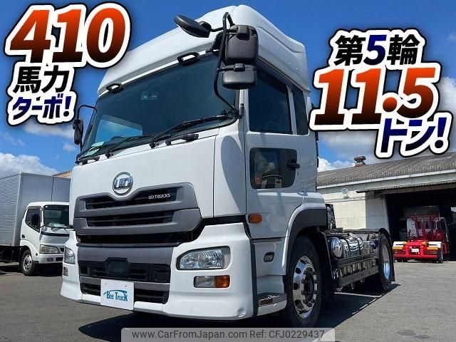 nissan diesel-ud-quon 2018 GOO_NET_EXCHANGE_0700644A30240918W001 image 2