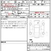 toyota crown 2023 quick_quick_6AA-AZSH35_AZSH35-6017648 image 10