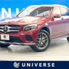 mercedes-benz glc-class 2017 -MERCEDES-BENZ--Benz GLC DBA-253946--WDC2539462F225878---MERCEDES-BENZ--Benz GLC DBA-253946--WDC2539462F225878- image 1