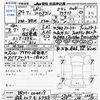subaru legacy-touring-wagon 2012 -SUBARU 【名古屋 307ﾑ6758】--Legacy Wagon BRM--004419---SUBARU 【名古屋 307ﾑ6758】--Legacy Wagon BRM--004419- image 3
