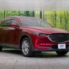 mazda cx-8 2017 -MAZDA--CX-8 3DA-KG2P--KG2P-100321---MAZDA--CX-8 3DA-KG2P--KG2P-100321- image 18