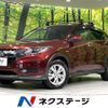 honda vezel 2015 -HONDA--VEZEL DAA-RU4--RU4-1104510---HONDA--VEZEL DAA-RU4--RU4-1104510- image 1