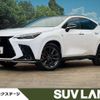 lexus nx 2023 quick_quick_AAZH25_AAZH25-1003331 image 1