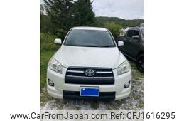 toyota rav4 2016 CFJ1616295