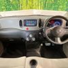 nissan cube 2015 CFJ1695128 image 3