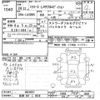 daihatsu mira-e-s 2012 -DAIHATSU 【長岡 581ｺ6938】--Mira e:s LA300S-0026697---DAIHATSU 【長岡 581ｺ6938】--Mira e:s LA300S-0026697- image 3