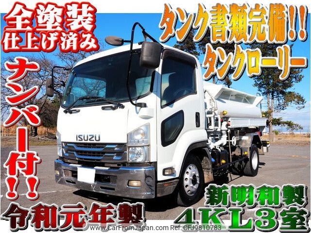 isuzu forward 2019 -ISUZU--Forward 2PG-FRR90S2--FRR90-7147180---ISUZU--Forward 2PG-FRR90S2--FRR90-7147180- image 1