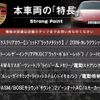 porsche 911 2016 CFJ1638922 image 3