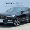 volvo xc60 2022 -VOLVO--Volvo XC60 5LA-UB420XCP2--YV1UZH1MDN1033378---VOLVO--Volvo XC60 5LA-UB420XCP2--YV1UZH1MDN1033378- image 1