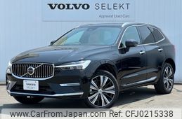 volvo xc60 2022 -VOLVO--Volvo XC60 5LA-UB420XCP2--YV1UZH1MDN1033378---VOLVO--Volvo XC60 5LA-UB420XCP2--YV1UZH1MDN1033378-