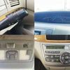 toyota estima 2007 504928-928034 image 6