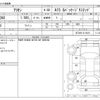 toyota allion 2012 -TOYOTA--Allion DBA-NZT260--NZT260-3118414---TOYOTA--Allion DBA-NZT260--NZT260-3118414- image 3