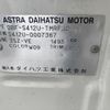 toyota townace-truck 2018 YAMAKATSU_S412U-0007367 image 20