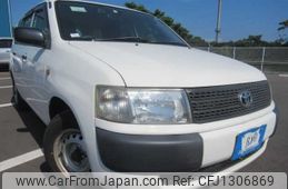 toyota probox-van 2014 646828-Y2025060176F-21